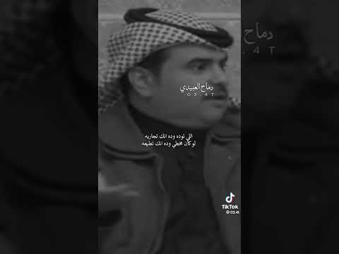 قصايد الشاعر عبدالرحمن بن بديع قصيده الكذب 