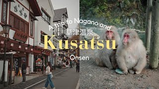 Japan's best onsen resort 🇯🇵🐒♨️ | 2 day itinerary, Kusatsu Onsen, Snow monkeys, JAPAN TRAVEL VLOG