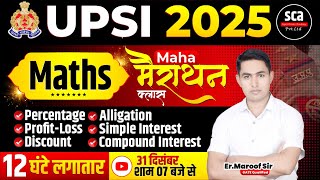 UPSI 2025 | Maths Marathon | UPSI Maths Marathon 12 Hrs | UPSI Maths Revision | Er.Maroof Sir