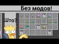 Прикольные приколюхи Education Edition! #Майнкрафт #Химия