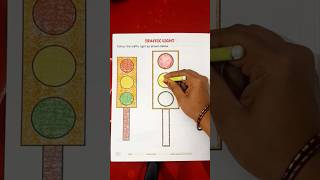 traffic light #drawing #colors #kidseasylearningstation #trending #shorts