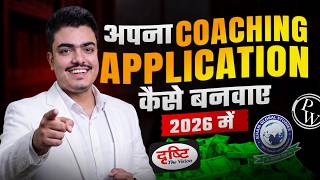 How to Launch an E-Learning App Like PW & Unacademy | Cost Features & 100% Ownership | Best Company