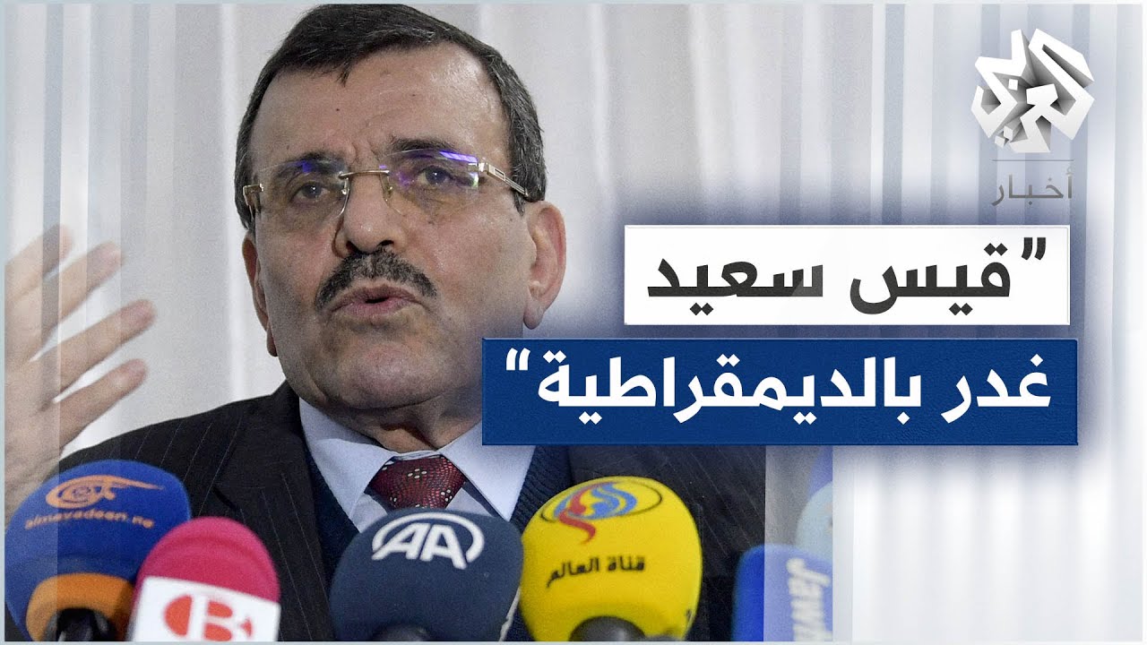 علي العريض: قيس سعيد غدر بالديمقراطية وسنعمل على إسقاط الانقلاب