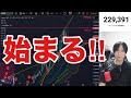 日本株爆益チャンスや‼キオクシア乱高下で急騰。海外投資家が日本株を1.2兆円爆売り。日経平均がAI半導体株上昇で強い。雇用統計でドル円161円。米国株、半導体株急落。仮想通貨弱