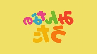 みんなのうた / 重音テトSV(a song for everyone / Kasane Teto SV)