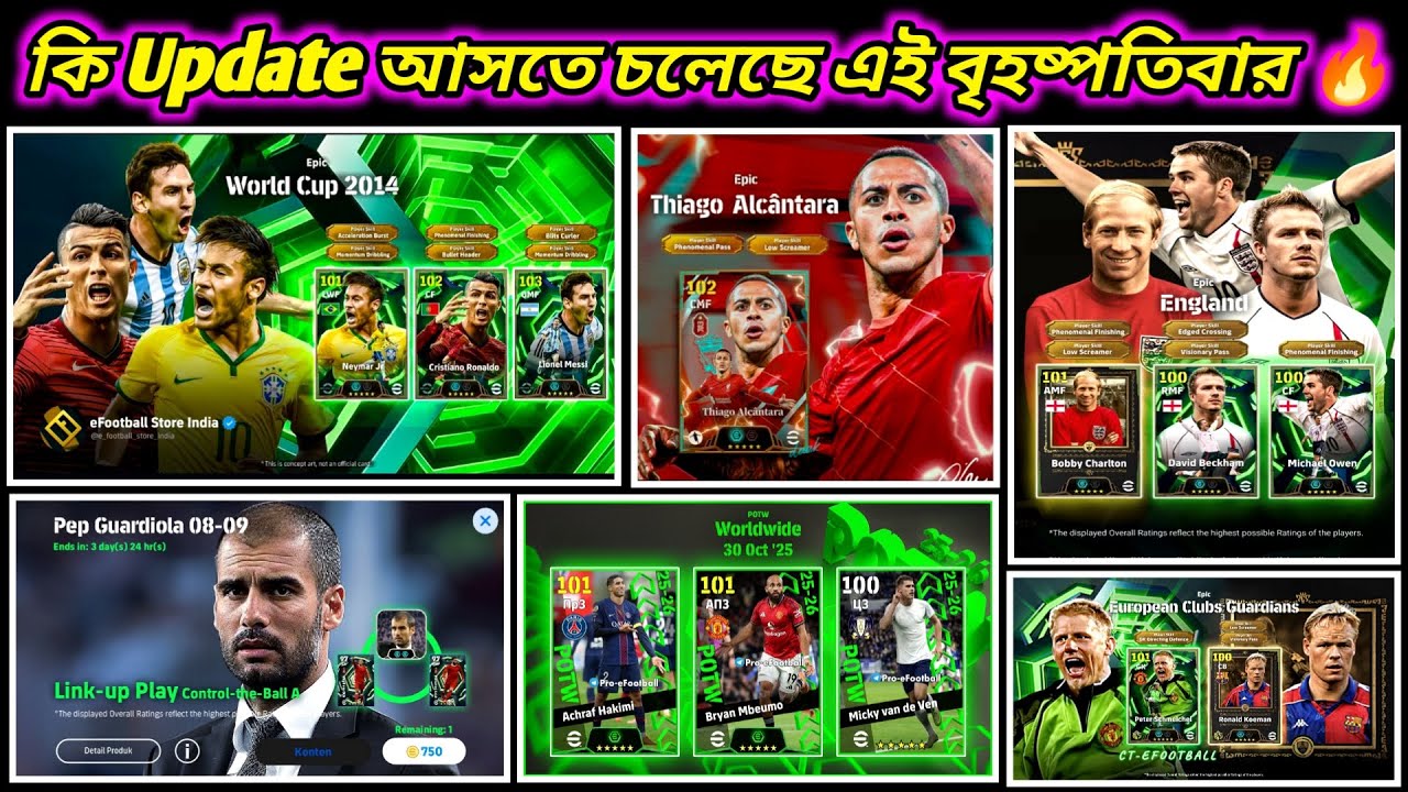 eFootball 2026 New Update || 🔥What Is Coming On Thursday & Monday In Efootball 2026 Mobile 😍