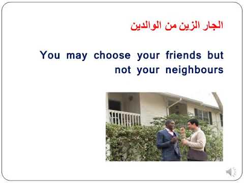 Moroccan proverbs in English / Proverbs Marocains en AngLAIS / أمثال شعبية مغربية بالإنجليزية Moroccan proverbs in English / Proverbs Marocains en AngLAIS / أمثال شعبية مغربية بالإنجليزية