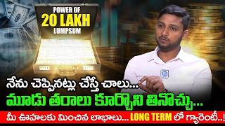Best Lumpsum Investment Strategy 2026 💰 | Mutual Fund Lumpsum Explained for Beginners to Pros