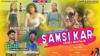 trending 03 Samsi Kar Chora Matwar  New Nagpuri Song 2025  Bande Oraon  Ukil Lakra  Lover 