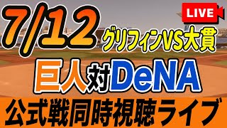 がるべすちゃんねるの配信のサムネイル画像