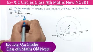 Class 9 Circles Ex 9.2 Q4 NCERT new Syllabus 2023 | Ex 10.4 Q4 Circles class 9th Maths Old ncert