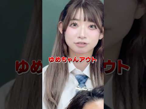 カメラに選ばれた人アウト！負けたら罰ゲーム！　#shorts