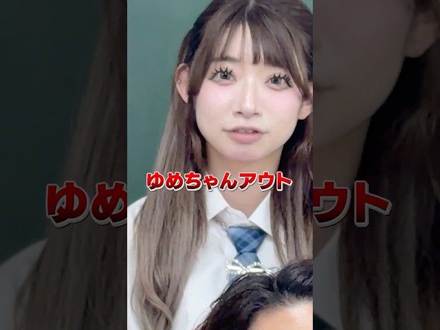 カメラに選ばれた人アウト！負けたら罰ゲーム！　#shorts