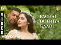 Vanamagan - Pachai Uduthiya Kaadu Video | Jayam Ravi | Harris Jayaraj