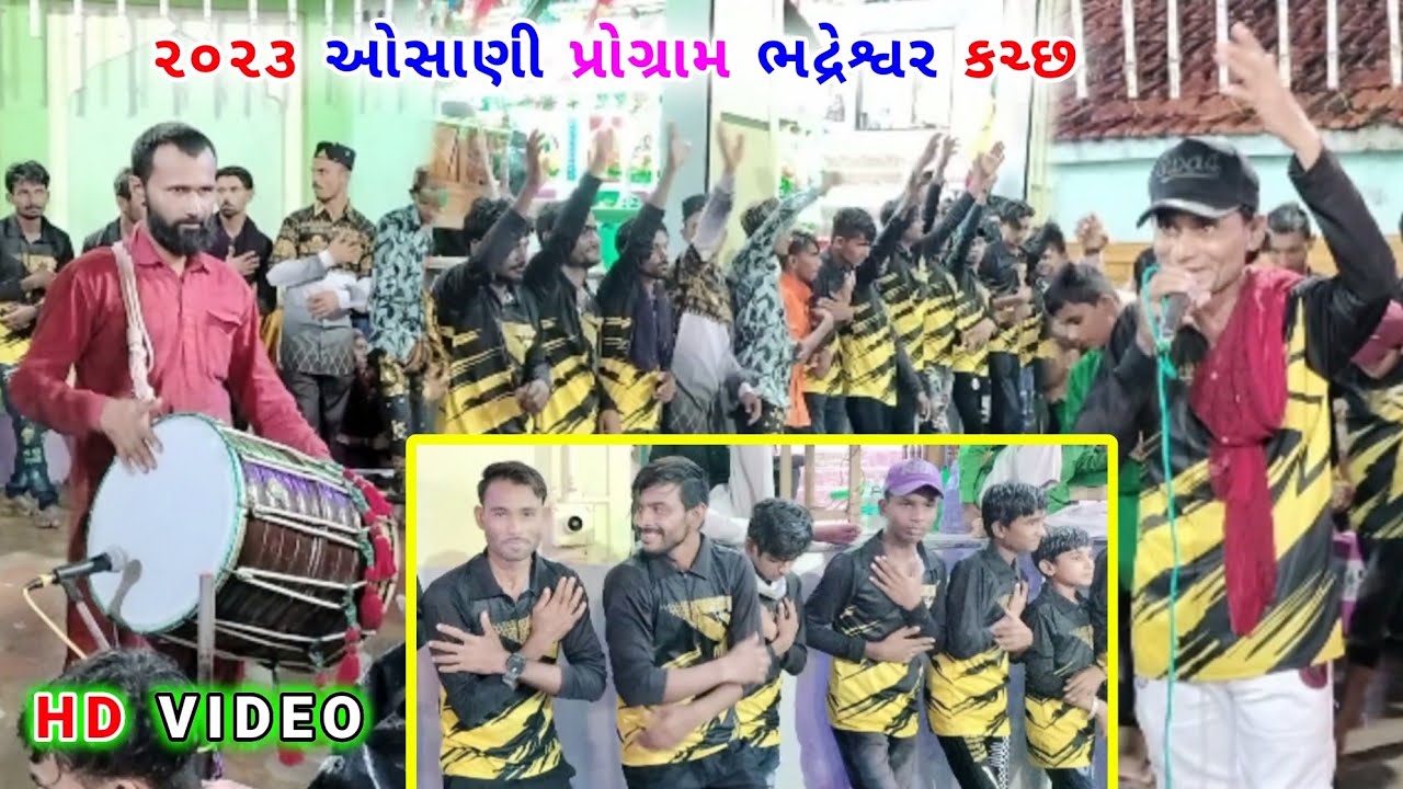 Mubarak Jakub || 10 - Mohrram 2023 || Osani Progrram Bhadreshwar Kutchh || કચ્છી ઓસાણી મુબારક જાકુબ