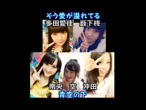 48Gメンバーの名前でHKT48の「スキ!スキ!スキップ!」を歌ってみた