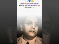 हमारे भगवान के लिए ! 🙏💙 #JaiBhim #viral #bheemdey #babasaheb #shortvideo #shorts