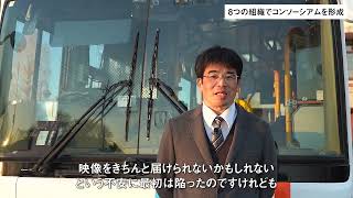 【字幕版】渋沢栄一新一万円札発行記念「自動運転バス試乗会in深谷」乗車レポート