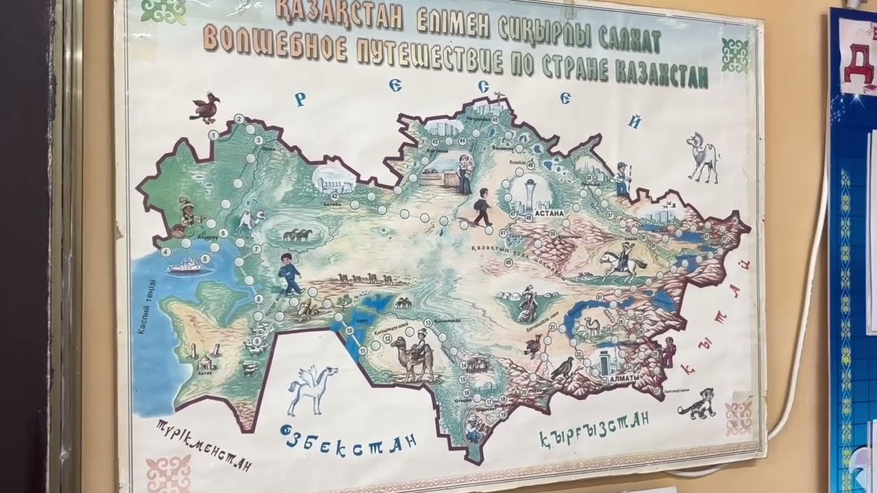 Адилбаева Гулжан - мектепалды даярлық сынып мұғалімі