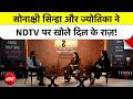 NDTV Special Interview | Sonakshi Sinha और Jyothika ने NDTV पर खोले दिल के राज़! | System Movie