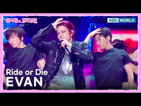 EVAN - <strong>Ride</strong> or Die (<strong>Band</strong> VER.)   [The Seasons S9 EP.14] | KBS WORLD TV 260717