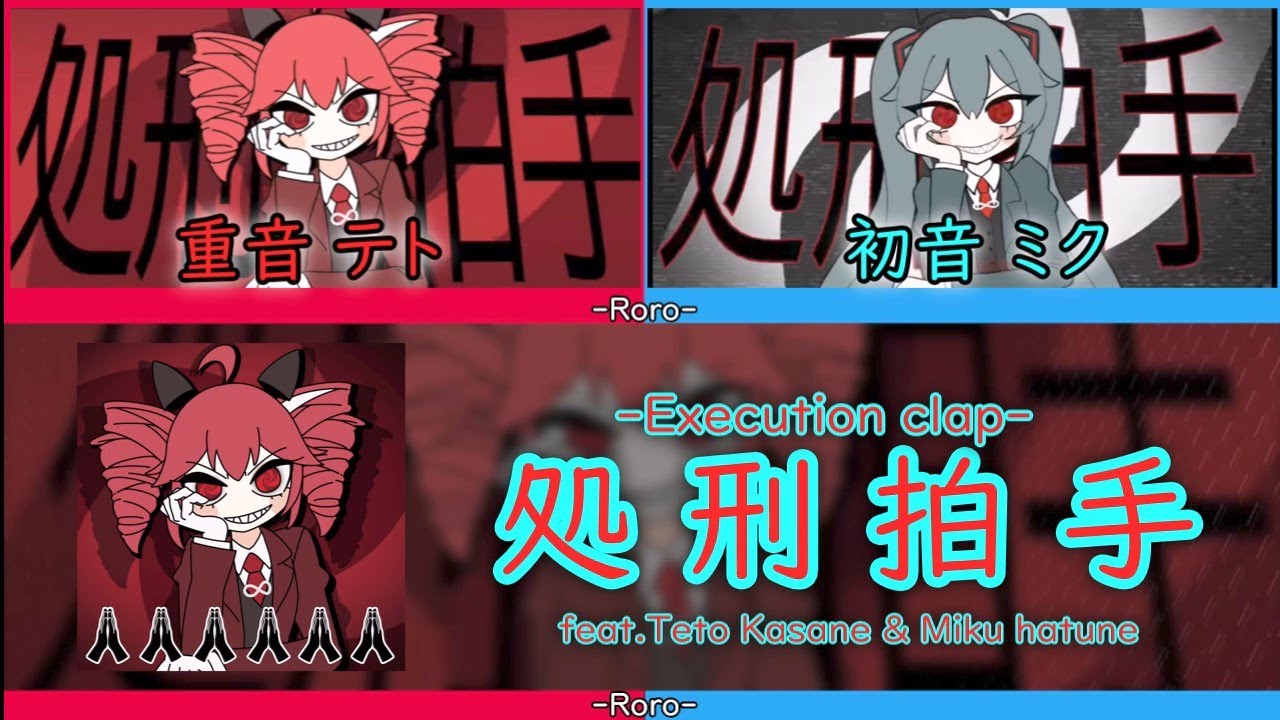 Execution Clap Full Version Teto Kasane & Miku Hatsune