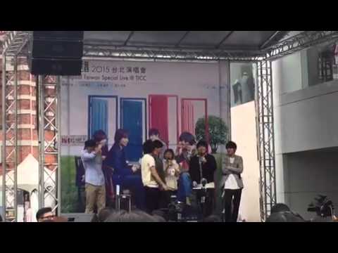 Flumpool 20150517 凡人譜台北簽票會 2