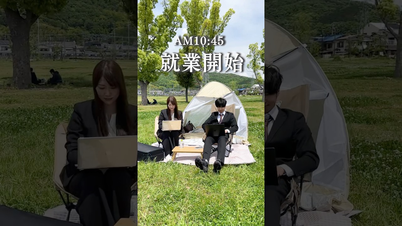 在宅ワーク夫婦の平日ってどんな感じ？