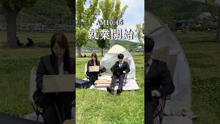 在宅ワーク夫婦の平日ってどんな感じ?