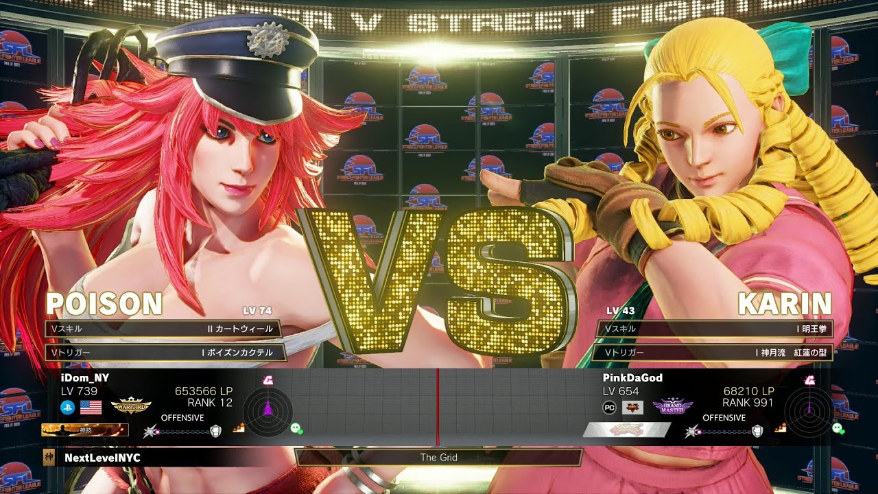 SFV CE Idom (Poison) vs Punk (Karin) FT2
