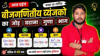 S V A C MATH SCIENCE POINT is live!