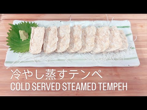 Can You Steam Tempeh