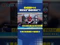 伍佰踢進世界盃? 哈蘭德熱衷網路迷因掀話題｜三立新聞LIVE