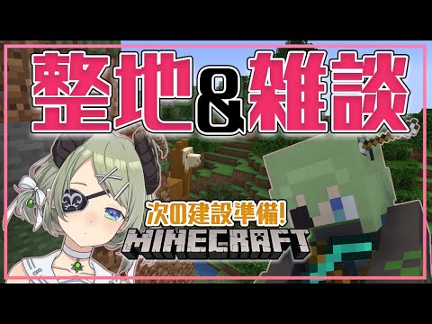 ?Minecraft?????????????????????????????? / ?????