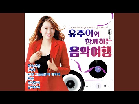개여울