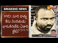 1 yr jail for Bhanu Kiran, two others for holding illegal arms