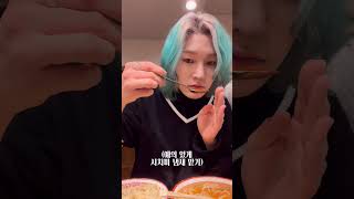 준.또.츠 (준지 또 츠케멘 먹음) 🍜 | OnlyOneOf in JAPAN