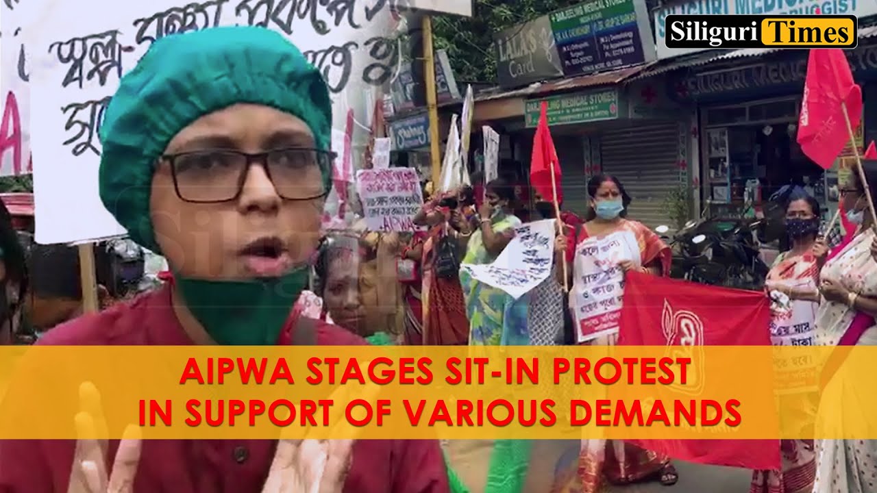 AIPWA stages sit-in protest in support of various demands (Hindi)