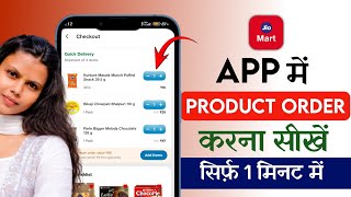 Jiomart app se order kaise kare | jiomart app se shopping kaise kare | How to order from jiomart app screenshot 5