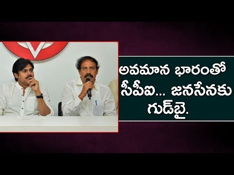 CPI to Quit Janasena Party | Pawan Kalyan, Janasena | Telugu Global Tv - video from TeluguGlobal