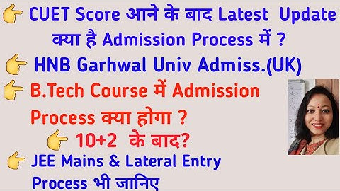 Admission  CUET (UG) - B.Tech in HNB Garhwal University Uttarkhand ll JEE Mains & Lateral Entry