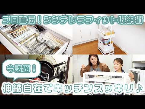 【ニトリの食器入れ】引っ越しの為に手放します ニトリの食器入れ】引っ越しの為に手放します 【公式通販】