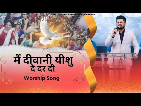        LIVE WORSHIP SONG AMRIT SANDHU MINISTRIES  amritsandhuministry