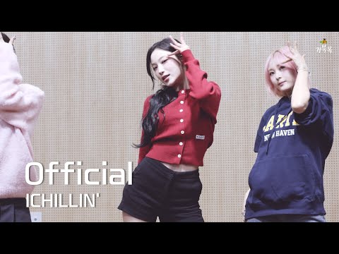 ICHILLIN'(아이칠린)] 251130 FanSign Event: Official - YEJU 예주