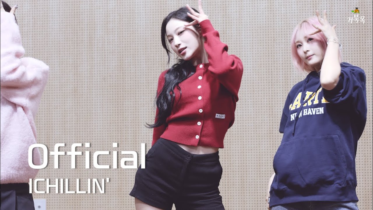 ICHILLIN'(아이칠린)] 251130 FanSign Event: Official - YEJU 예주