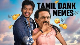 Tamil Dank Meme#97 |Dank Meme |Reels | Memes | Dank |Trending |Shorts |Tamil | #tamilmeme #dankmemes
