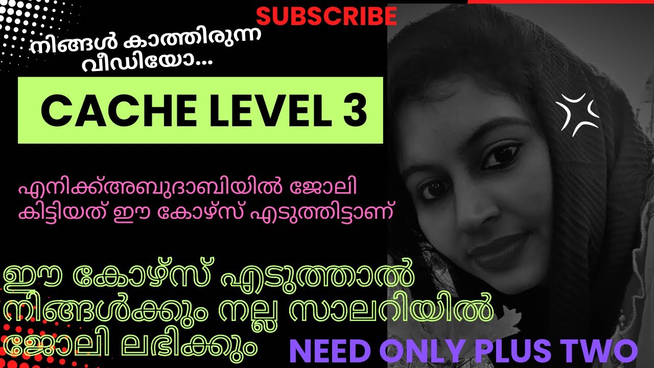 ഈ കോഴ്സ് എടുത്താൽ നിങ്ങൾക്കും അബുദാബിയിൽ ജോലി നേടാം //All about cache level 3 course