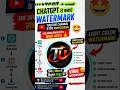 🚨1 Minute में Dangerous Watermark बनाओ 🔥#Watermark #TechShorts #Editing #YouTubeTips #TechnicalUmesh