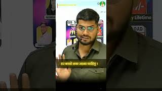 SSC BEST MATHS TEACHER #abhishekojha #rankersgurukul #ssc