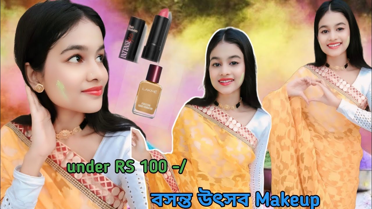 বসন্ত উৎসব স্পেশাল makeup look under RS 100/- ll 🌈 holi special makeup with affordable products